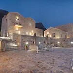 Armantanis Luxury Hotel Areópoli